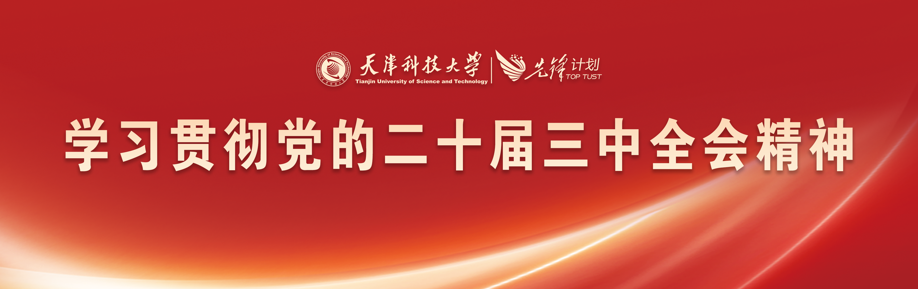 新奥门游戏官网下载8824