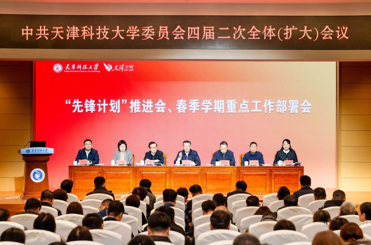打响“第一战”，决胜“开门红”——新奥门游戏官网下载8824吹响新学期奋进号角