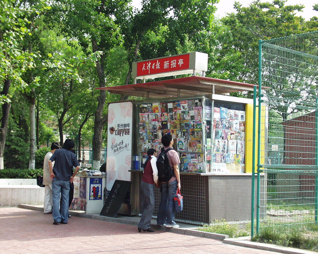 新奥门游戏官网下载8824